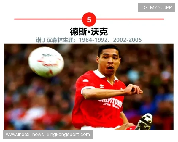 诺丁汉森林签下防守核心 诺丁汉森林签下防守核心